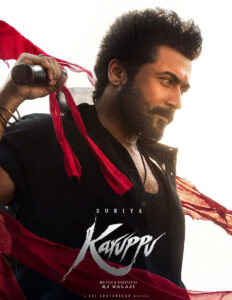 Karuppu not arriving in April