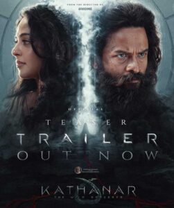 Kathanar Teaser Trailer Offers A Visual Spectacle
