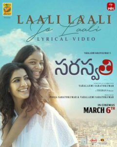 Laali Laali from Saraswathi As A Mother Ode to Her Daughter