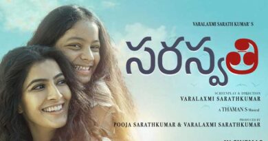 Laali Laali from Saraswathi As A Mother Ode to Her Daughter
