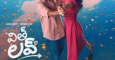 Hit RomCom With Love Streams on Netflix March 6