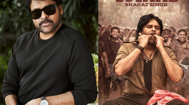Chiranjeevi watches Pawan Kalyan Ustaad Bhagat Singh