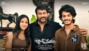 Chiranjeevi praises Band Melam trailer