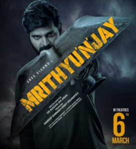 Here is Mrithyunjay censor and runtime details out