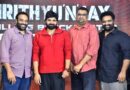 Movie lovers preferring Mrithyunjay | cinejosh.com