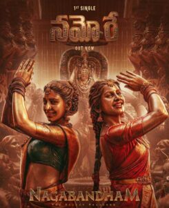 Nagabandham - Namo Re unleashes a devotional feel