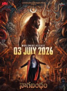 Nagabandham release date announced | cinejosh.com