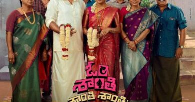 Om Shanti Shanti Shantihi Now Streaming On Aha