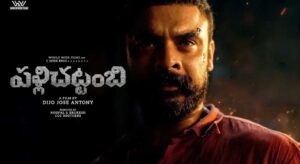 Legal trouble for Tovino Thomas Pallichattambi