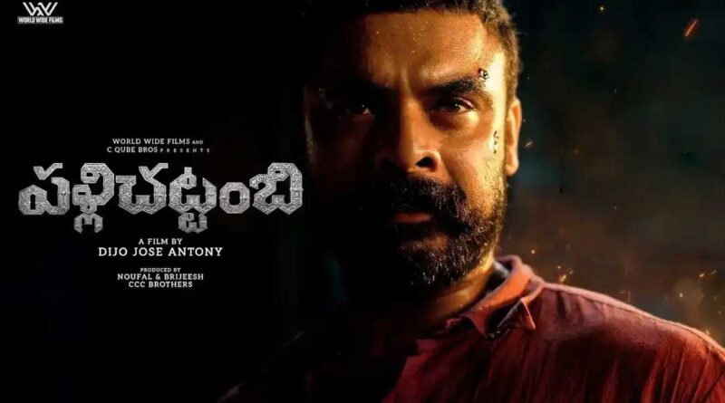 Legal trouble for Tovino Thomas Pallichattambi