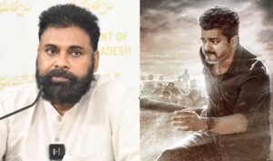 Pawan Kalyan Says Jana Nayagan Delay Is A Matter of Procedure Not Politics