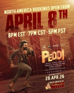 Peddi pre sales in North America postponed