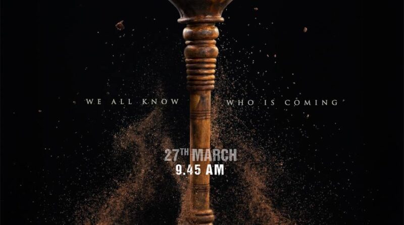 Peddi teaser treat gets advanced