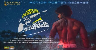 Podagantimayya Ninnu Purushothama Motion Poster is Out