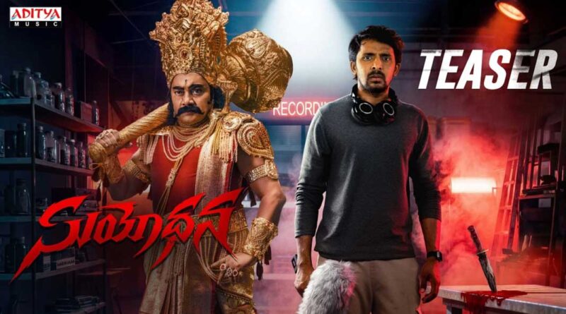 Teaser Of Priyadarshi Next Psychological Thriller Suyodhana Released