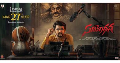 Priyadarshi Suyodhana Hits Screens on March 27th