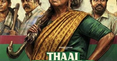 Thaai Kizhavi OTT Release Date