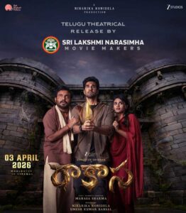 Lakshmi Narasimha Movie Makers Bringing Rakasa In Telugu States