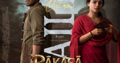 Rakasa trailer review | cinejosh.com