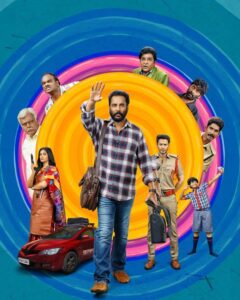 Sampradayini Suppini Suddapoosani trailer review