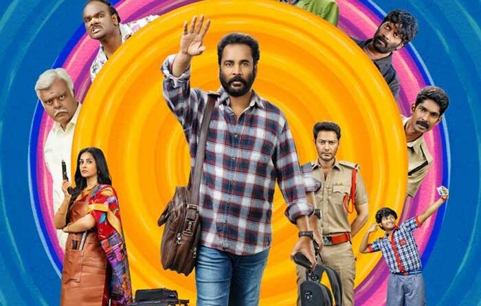 Sampradayini Suppini Suddapoosani trailer review