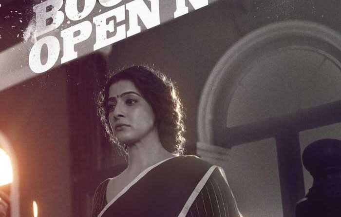 CBFC forces name change for Saraswathi