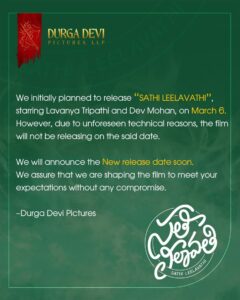 Sathi Leelavathi backs off | cinejosh.com