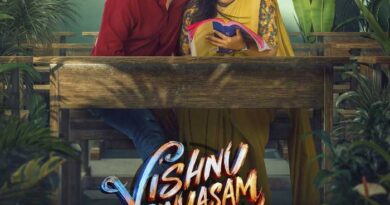 Vishnu Vinyasam OTT Release and Streaming Details