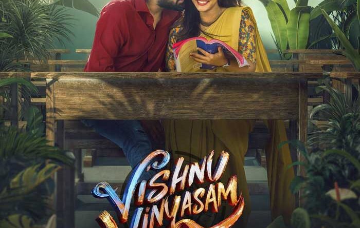 Vishnu Vinyasam OTT Release and Streaming Details