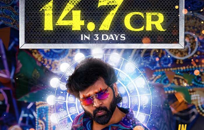 Vishnu Vinyasam Three Days Boxoffice Collections