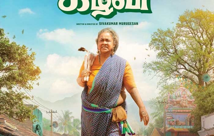 Radhika Sarathkumar Blockbuster film Thaai Kizhavi OTT Date