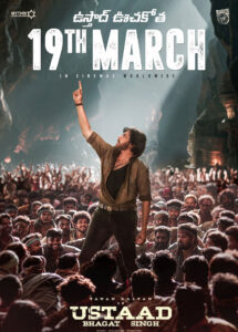 Ustaad Bhagat Singh Story Clarification