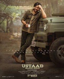 Line Clear For Ustaad Bhagat Singh Ticket Hikes in Telangana After SC Order