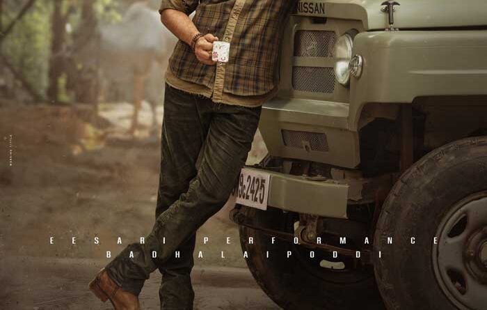 Line Clear For Ustaad Bhagat Singh Ticket Hikes in Telangana After SC Order