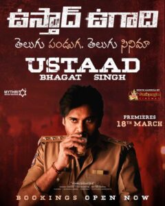 UBS showing power in North America ahead of premiers