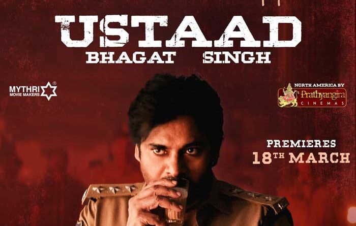 UBS showing power in North America ahead of premiers