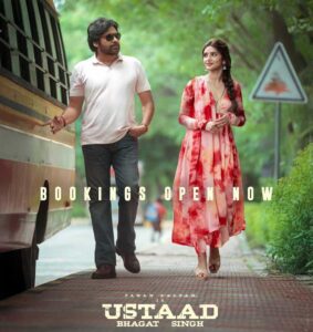 Ee Manase Remix Steals the Show In Ustaad Bhagat Singh