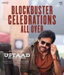 Ustaad Bhagat Singh OTT Release Date Confirmed