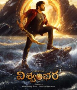 Vishwambhara OTT Prime Video Backs Out ZEE5 Now in Talks