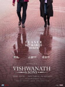 Vishwanath and Sons teaser on this date