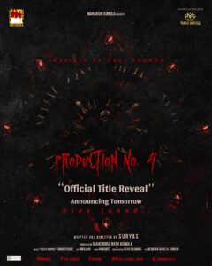 A dark and dangerous horror thriller is coming to redefine fear