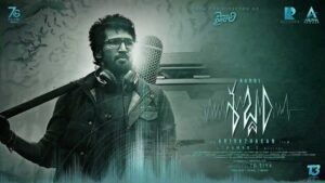 Sabdham Telugu Version Now Streaming on ZEE5