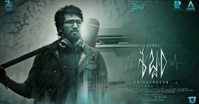 Sabdham Telugu Version Now Streaming on ZEE5