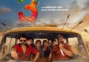 Aadu 3 Smashes Box Office and Heads to ZEE5