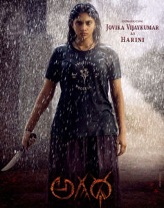 Jovika Vijaykumar look from Agadha out