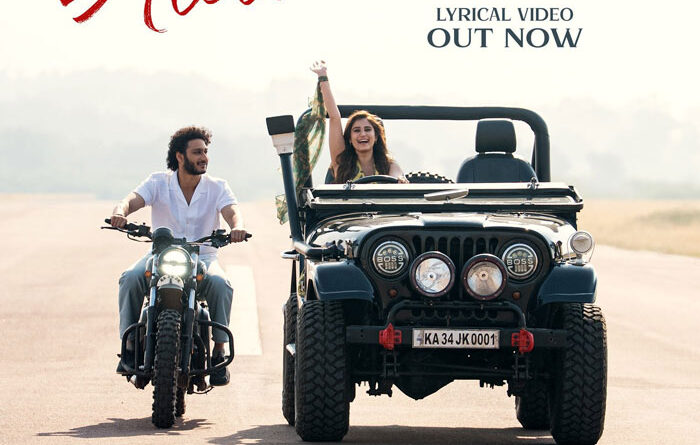 Alle Alle from Srinivasa Mangapuram released