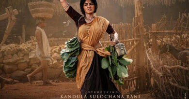 Anupama Parameswaran As Sulochana In Sharwa Bhogi