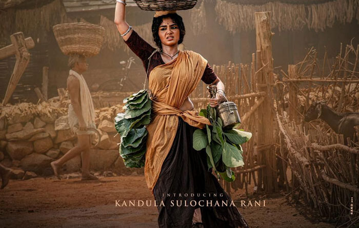 Anupama Parameswaran As Sulochana In Sharwa Bhogi