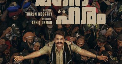 Mohanlal and Tharun Moorthy Film Titled Athimanoharam