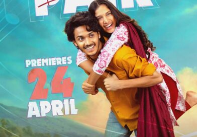 Sridevi Appala and Harsh Roshan Bandmelam OTT Streaming Date